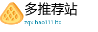 777888管家婆精准四肖并7777788888精准新奥马会传